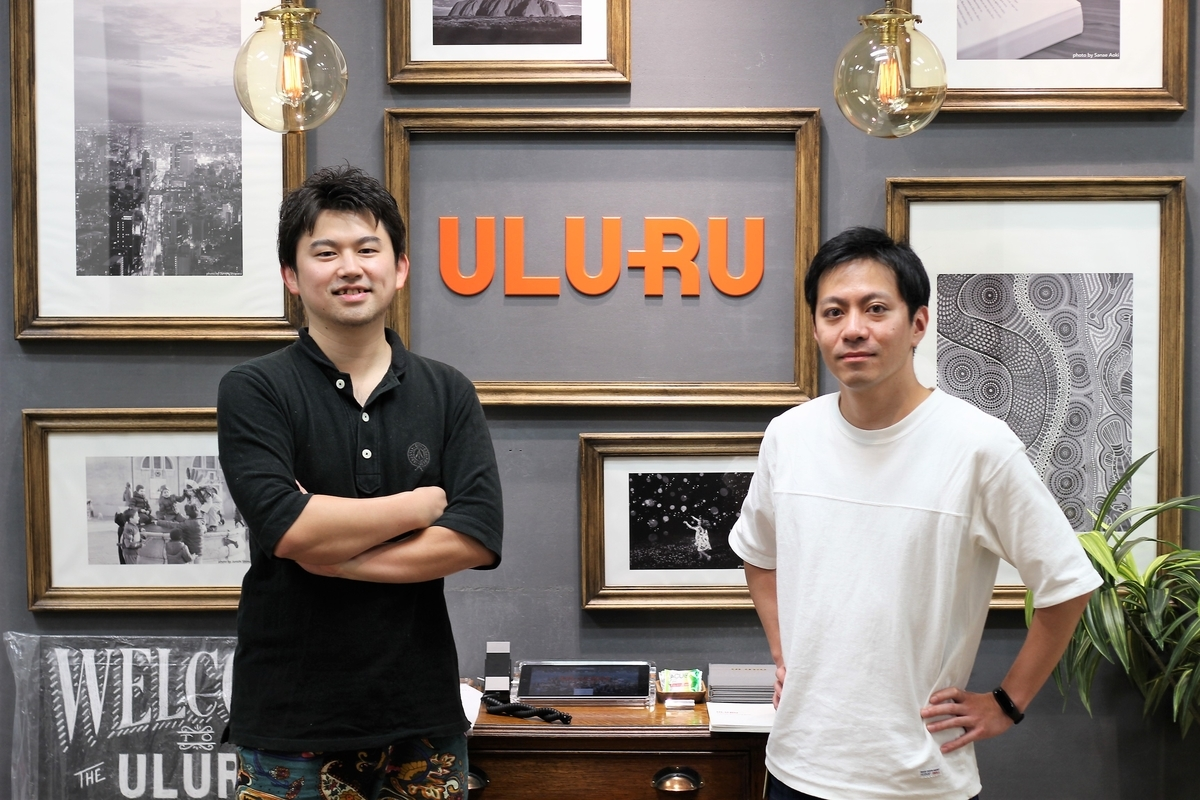 【うるるリファラルストーリー】「お前がパフォーマンスを出せないような会社だったら、俺はうるるを辞める」断固たる決意で親友を誘った