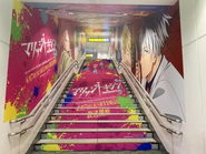 『マリッジトキシン』©静脈・依田瑞稀／集英社・マリッジトキシン製作委員会