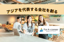 26卒｜広告業界｜あなたのアイデアが、作品が、社会を変える。そんな広告を。