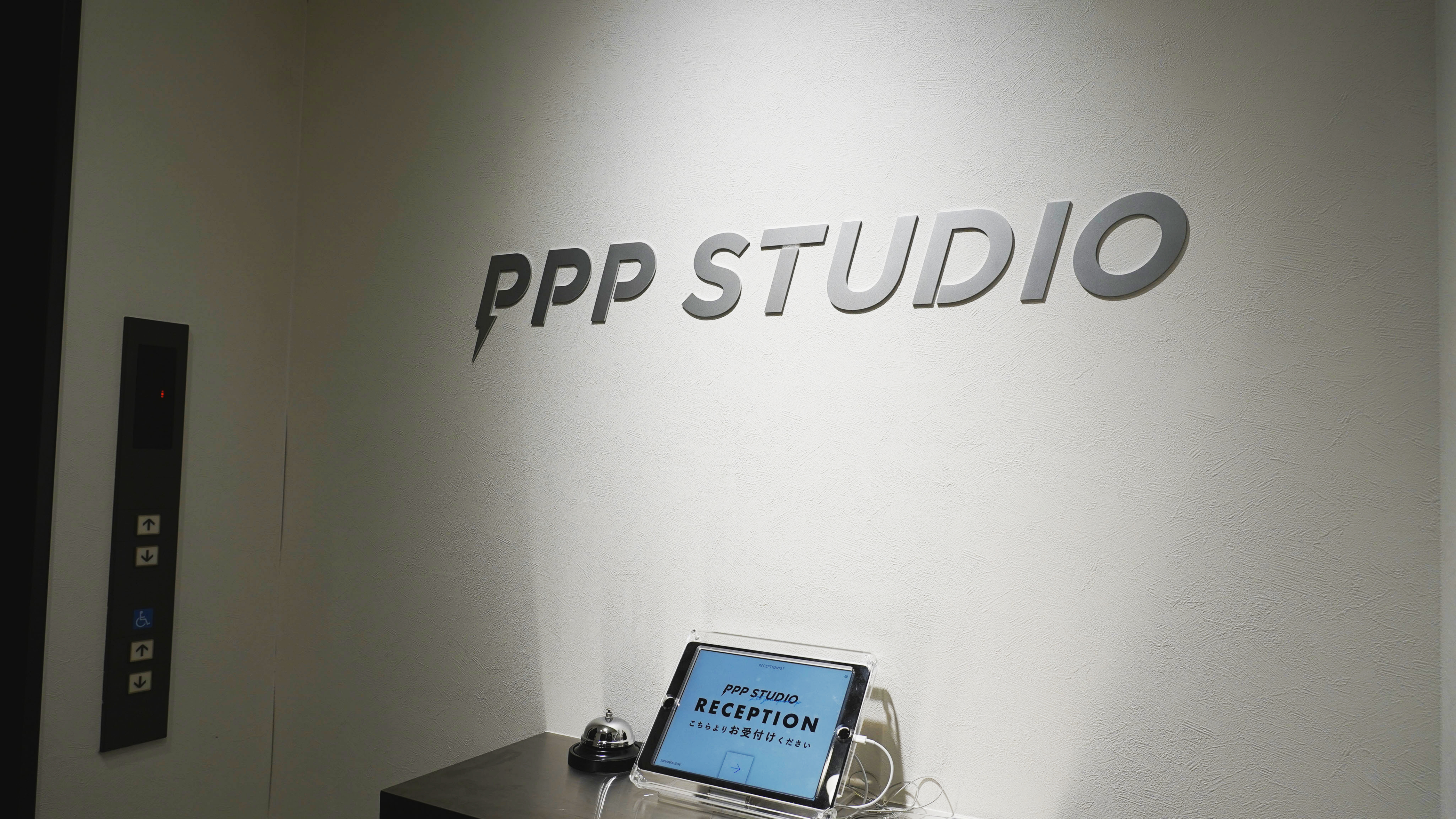 オフィスツアー】クリエイター事務所「PPP STUDIO」は今夏、渋谷区に 