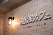 私たちは「勉強カフェ」を運営している会社です！一般的な有料自習室とは異なるコンセプトの勉強カフェの内装やインテリアは、多くのお客さまからとっても好評です＾＾