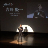 Keiichi Yoshino