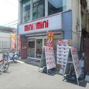 ミニミニ 蕨店