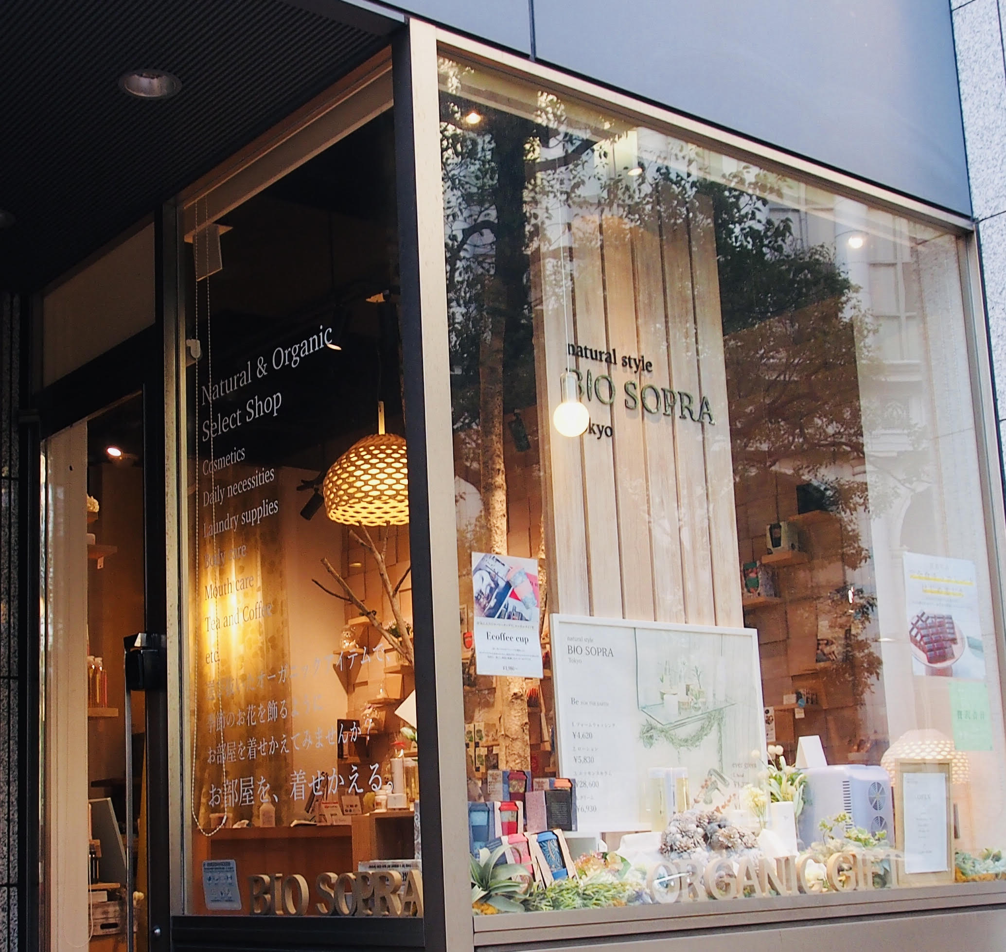 BIOSOPRA オーナーが語る、“人と想いが交わる”お店づくり