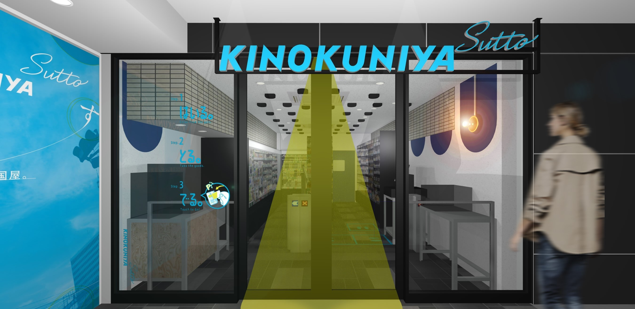 TTG無人決済システム初導入「KINOKUNIYA Sutto(キノクニヤ スット)」オープン！～紀ノ国屋初！無人決済小型スーパーマーケットの展開～