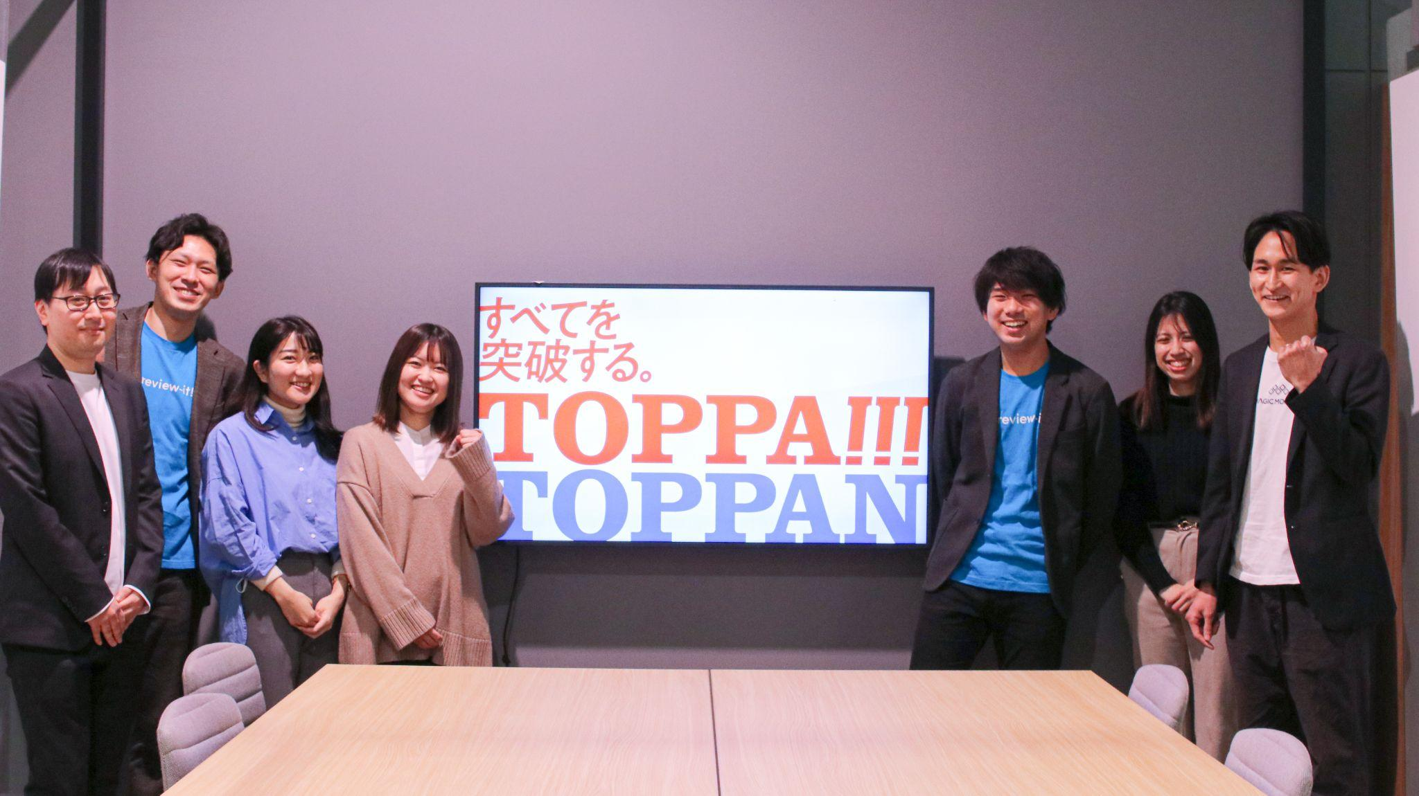 メディア掲載：事業成長の源泉は活動やノウハウの蓄積。セールスの型化とデータ連携による 凸版印刷 SaaS ビジネスの推進【実践編】