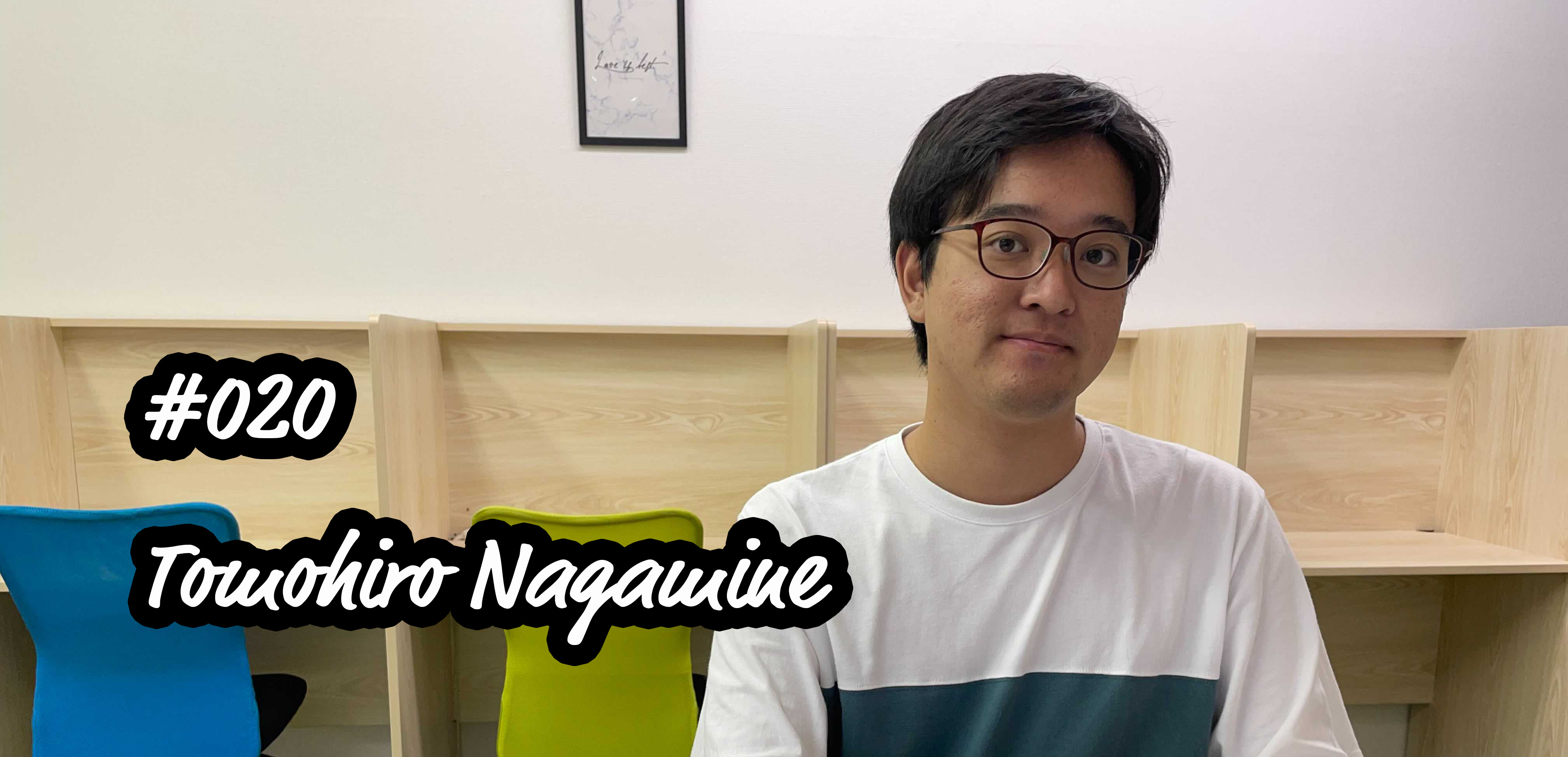 「自分の引き出しを増やして、目の前の人の力になりたい。」前職のメディアから支援員に転職した理由とは！？