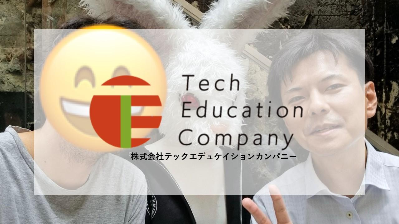 【#社員インタビュー】Javaエンジニア/建設業界からIT業界へ✨