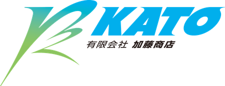 (有)加藤商店
