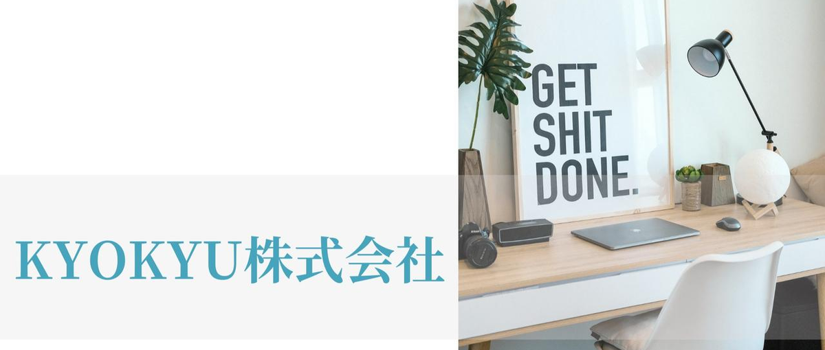 ゼロからでも学べる会社！WEBデザイナーへキャリアチェンジしませんか？