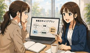 一人ひとりの未来に本気で向き合う