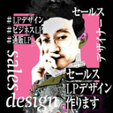 hirofumi hayashiguchi