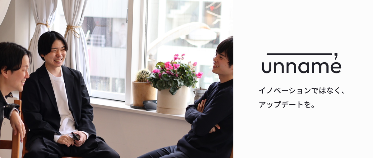 学生募集｜マーケティングに興味があればOK！戦略から運用までゼロから学べる