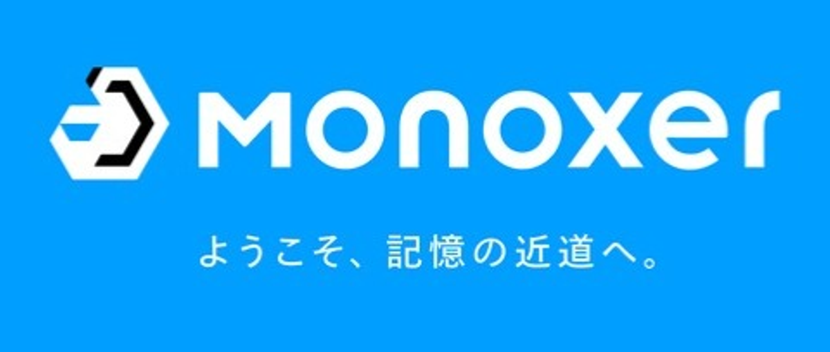 AI×教育／効率化・品質向上をリードするテスト自動化エンジニアを募集！