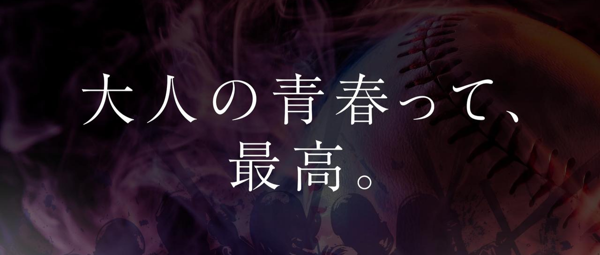 広告運用だけじゃない。戦略から幅広い施策に関われるマーケターポジション募集