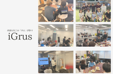 Webデザイナー｜研修豊富な成長環境で、経験ゼロから挑戦したい方募集！