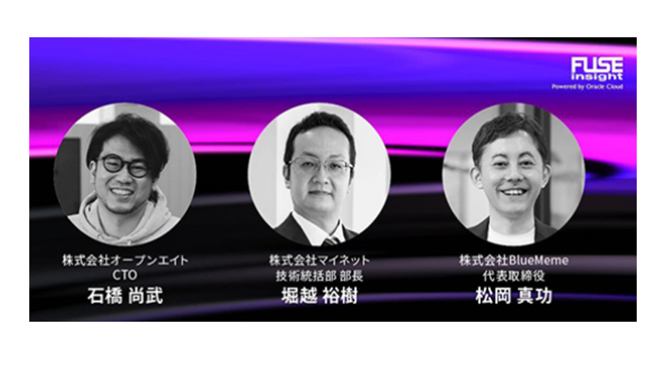 Video BRAINでお届け！30秒でわかる OPEN8☆10月ハイライト | 広報BLOG