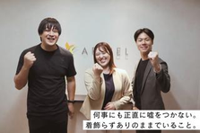 サクッとお話ししませんか？経験なしでも営業スキルを磨きたい方大歓迎！