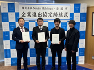 岩国市との企業進出協定式の様子です！