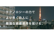 26卒／ 挑戦を恐れない君と新しい価値を生み出す営業