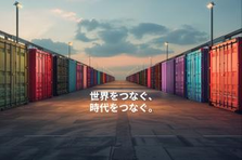 物流の進化を支える提案営業。挑戦と成長を続ける環境がここにある