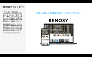 「住まい探しと資産運用を、もっとカンタンに。」をコンセプトに、不動産投資をメインとした事業を展開しています。