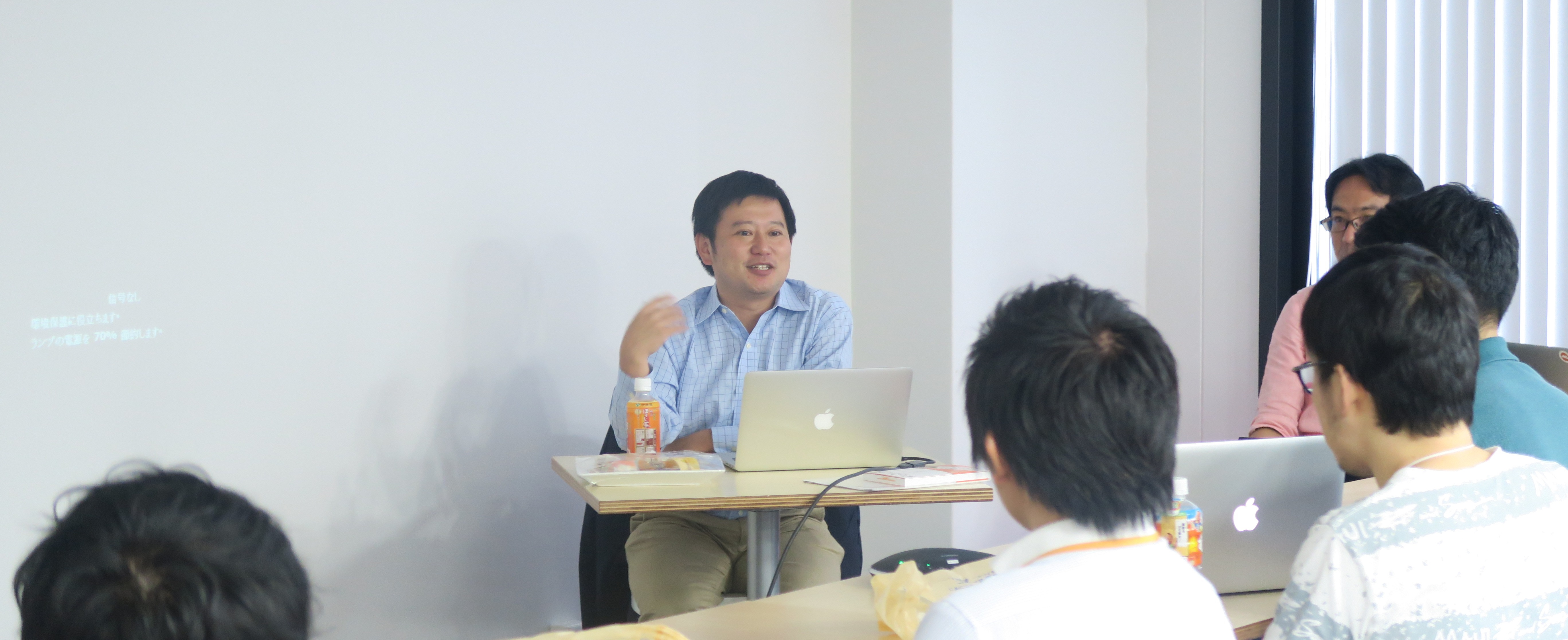 ロードマップ2020を達成するキーは何？代表の辻が全社員とのセッションで話した内容を紹介します