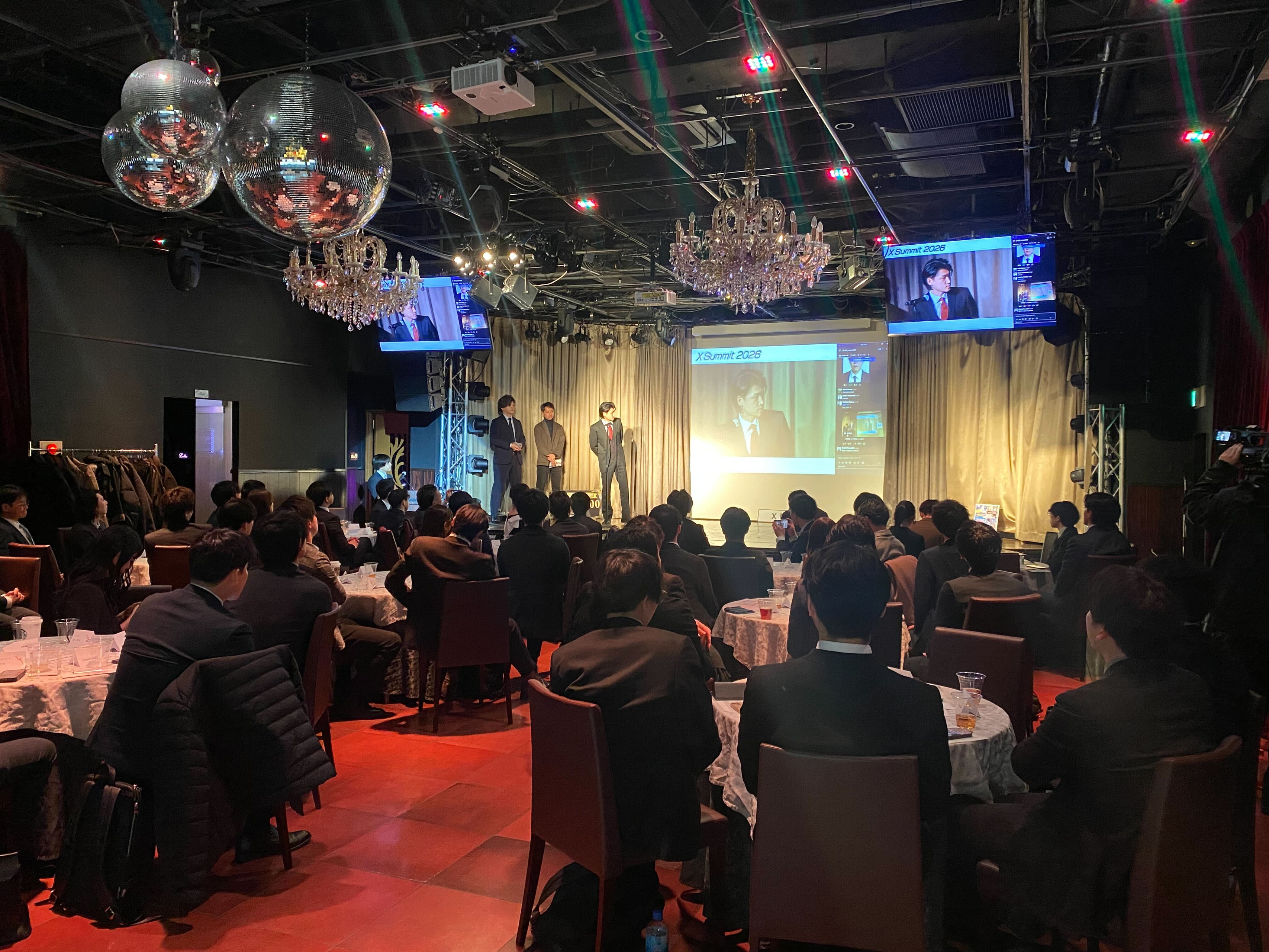 2025年の総結集！X Summit 2025下期レポート | X Mile株式会社