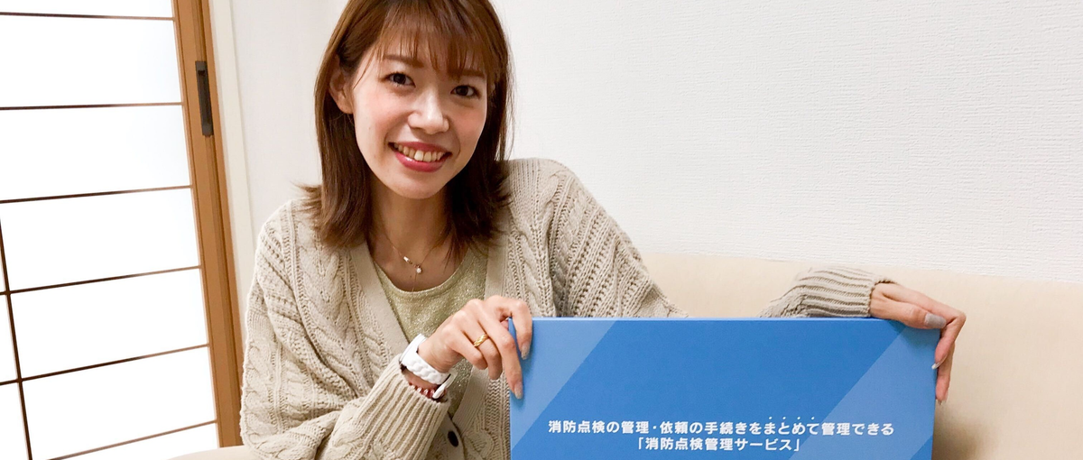 急成長中！防災ベンチャー企業でインターンしてみませんか？