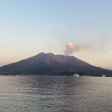 Agency Kagoshima
