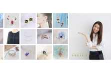 SNSフォロワー1.6万人超え！静岡からジュエリーの魅力を広めませんか？