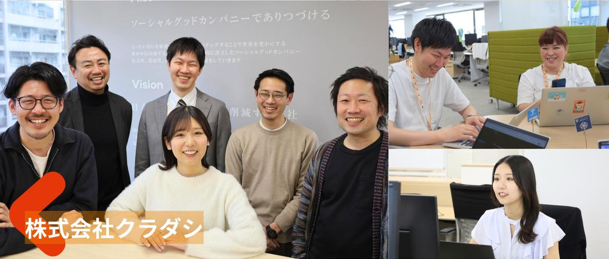 第三創業期突入｜コアメンバー募集！日本郵便と提携～さらなる成長を目指す