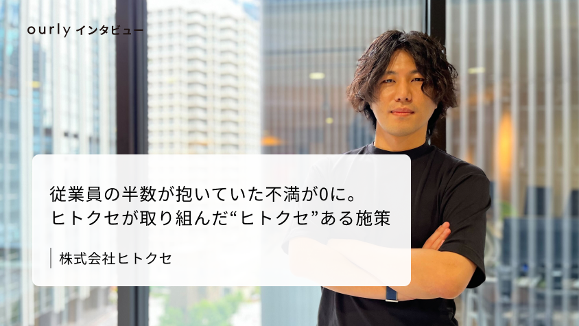 緊急特集！中西健太＃58のキセキ | 好きなことだけやる