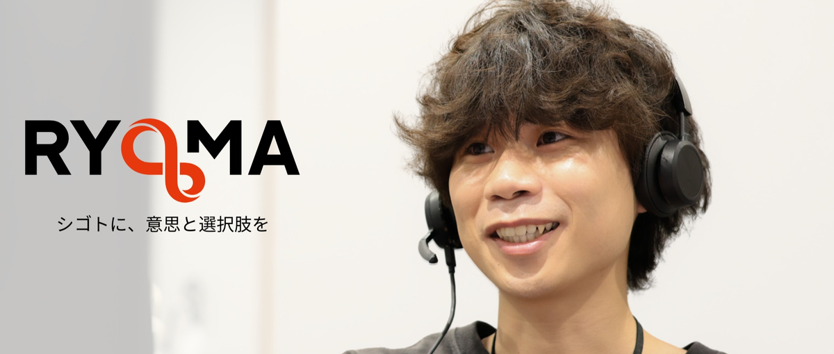 頼られる存在に成長したいあなたへ｜カスタマーサクセス職大募集！