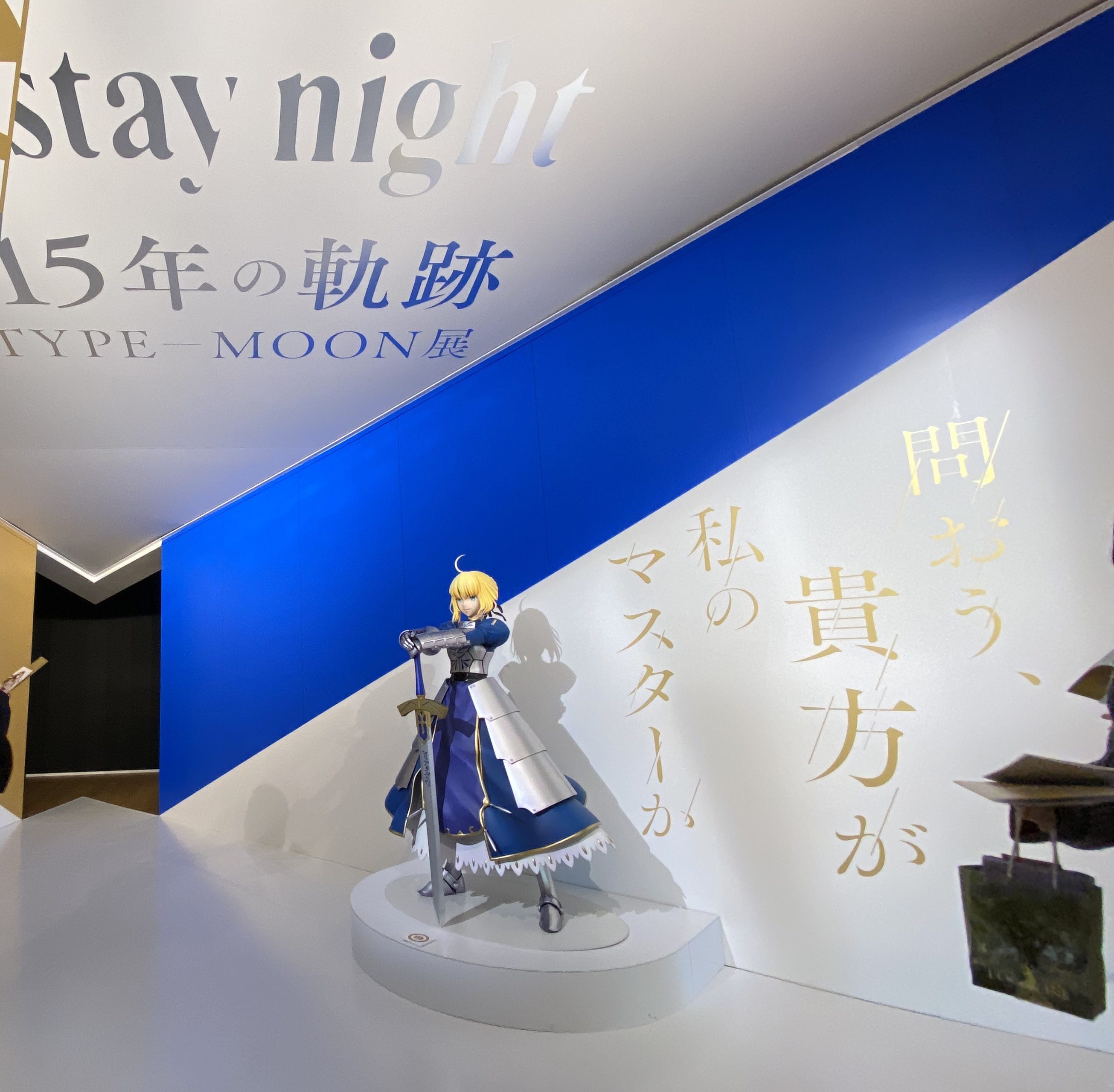 TYPE-MOON展と、マル秘展 ーー「制作の過程」に触れること。 #ContentsDay #17
