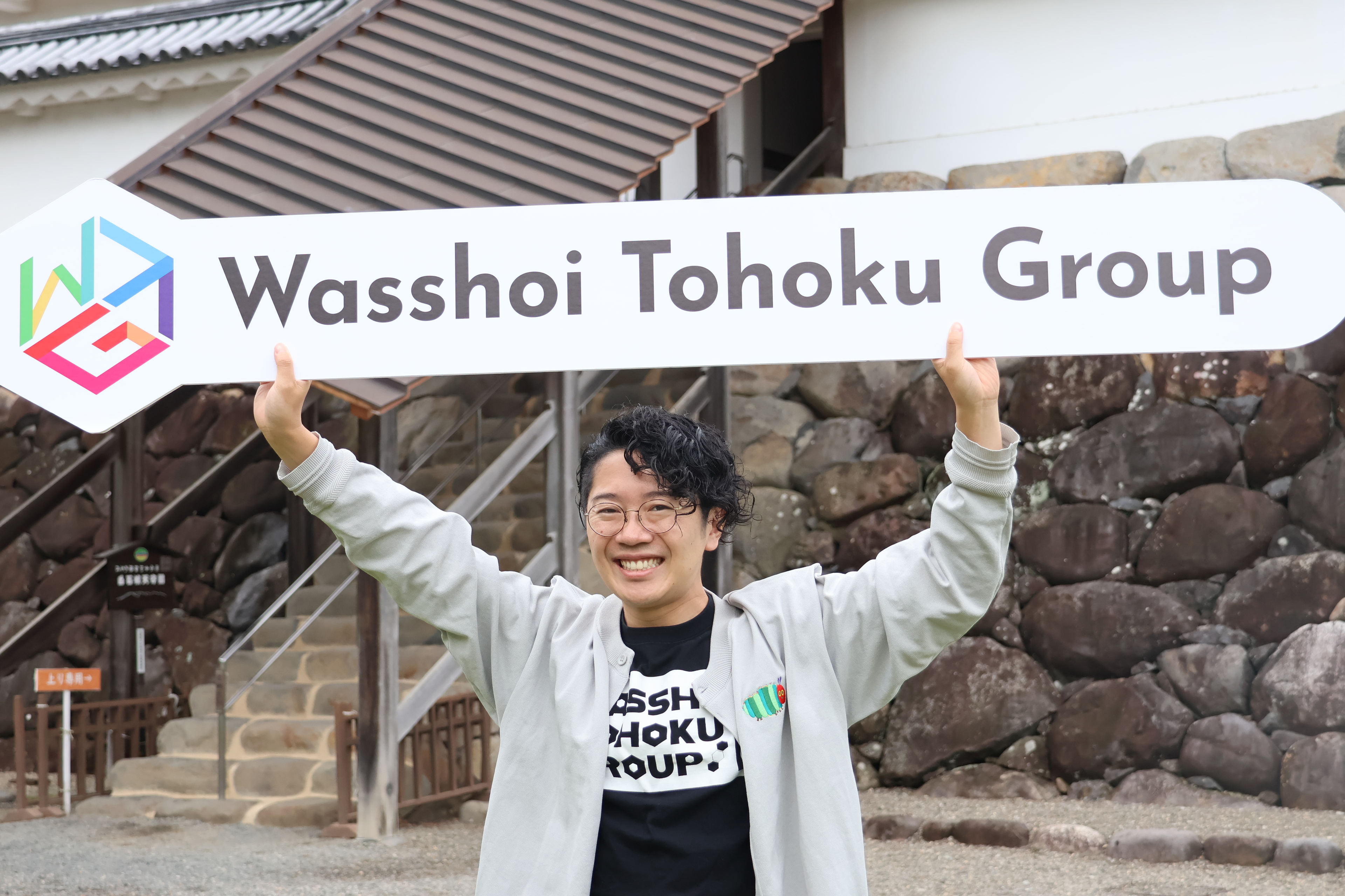 「究極の寄り添い人」というキャリア観を持って、頑張り屋さんが輝ける社会づくりに挑戦！【メンバーインタビュー】