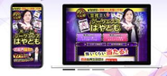 著名監修者のサービスも次々リリース