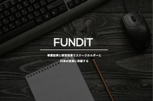 日本最大級Webメディアのディレクター募集！