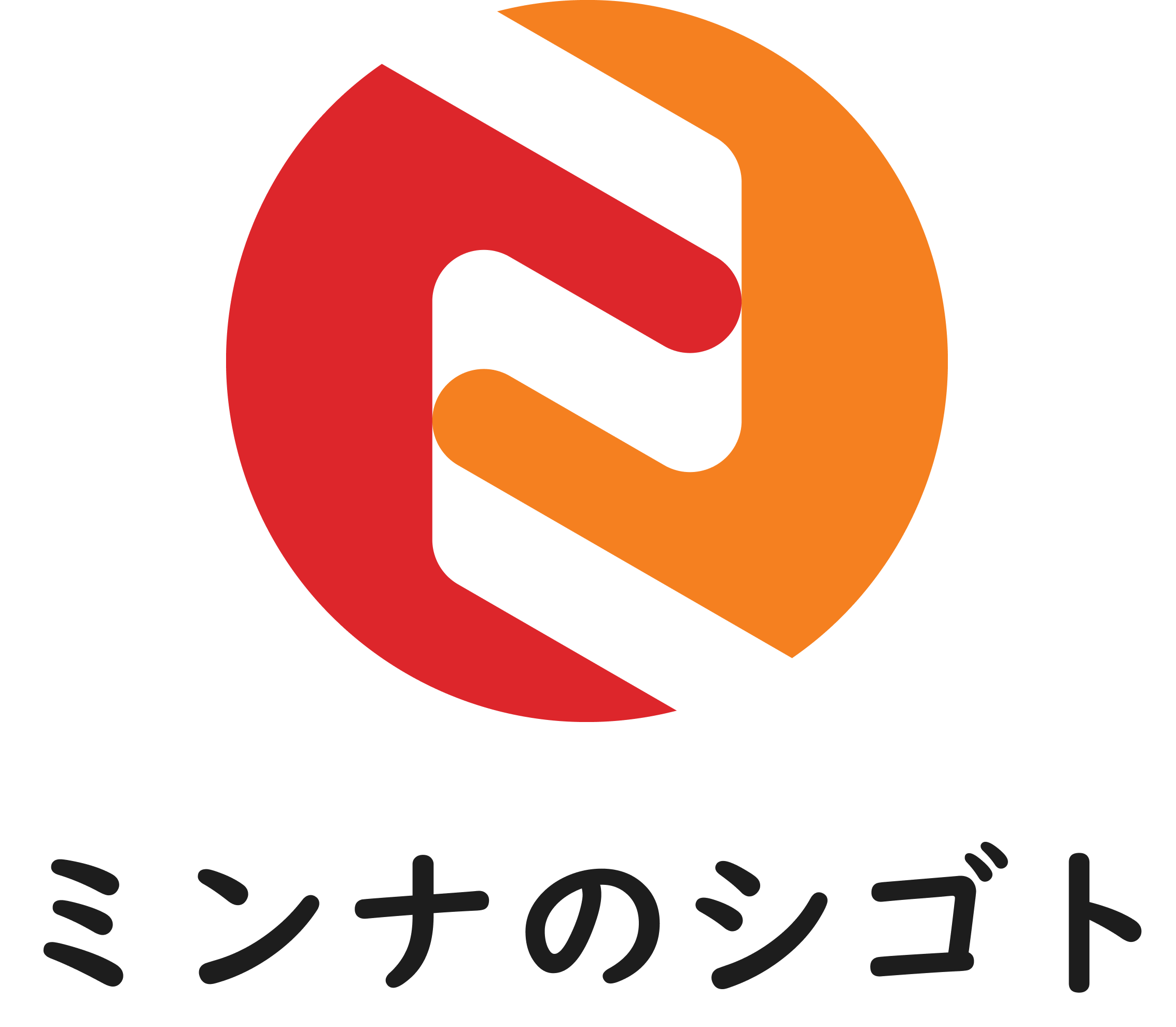 株式会社ミンナのシゴト