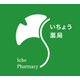 About いちょう薬局株式会社