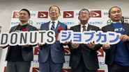 新オフィス開設に伴い、開所式を執り行いました。