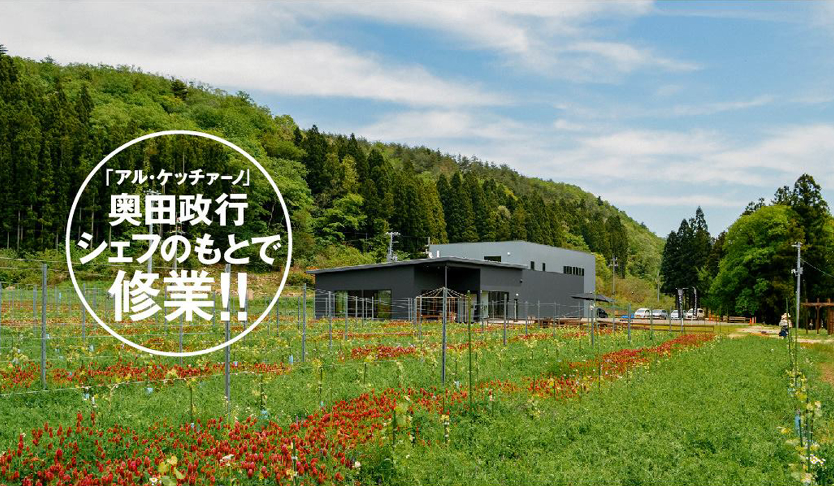 ＜5/14＞NextCommonsLab南三陸 キックオフイベントを開催します！