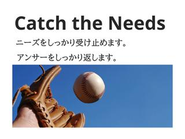 お客様との『会話のキャッチボール』は、私たちが最も大切にする経営哲学です。一方通行ではない、双方向のコミュニケーションを通じて、お客様の期待を超える『答え』を生み出す。この信頼関係こそが、街の『顔』を創る上で欠かせない私たちの原動力です。