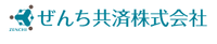 ぜんち共済株式会社の会社情報