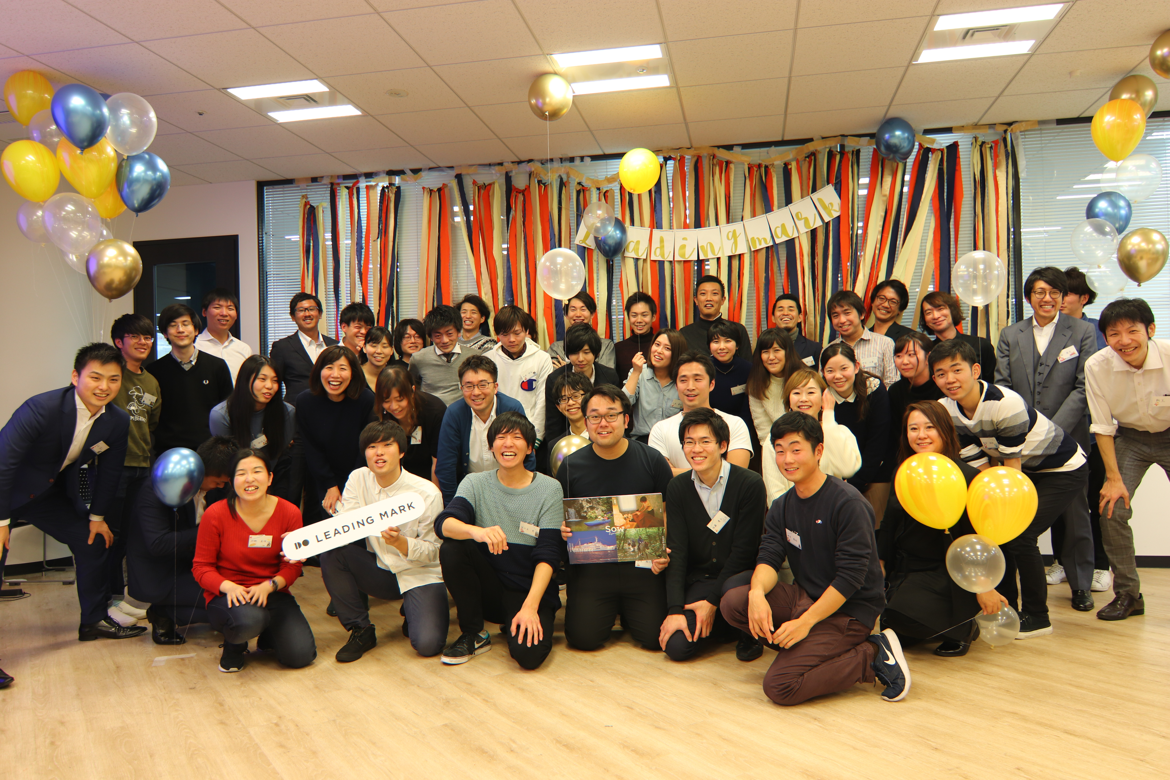 【人々の自己実現を目指す"Leading Mark"---こんなみんなと働くのが好き！】