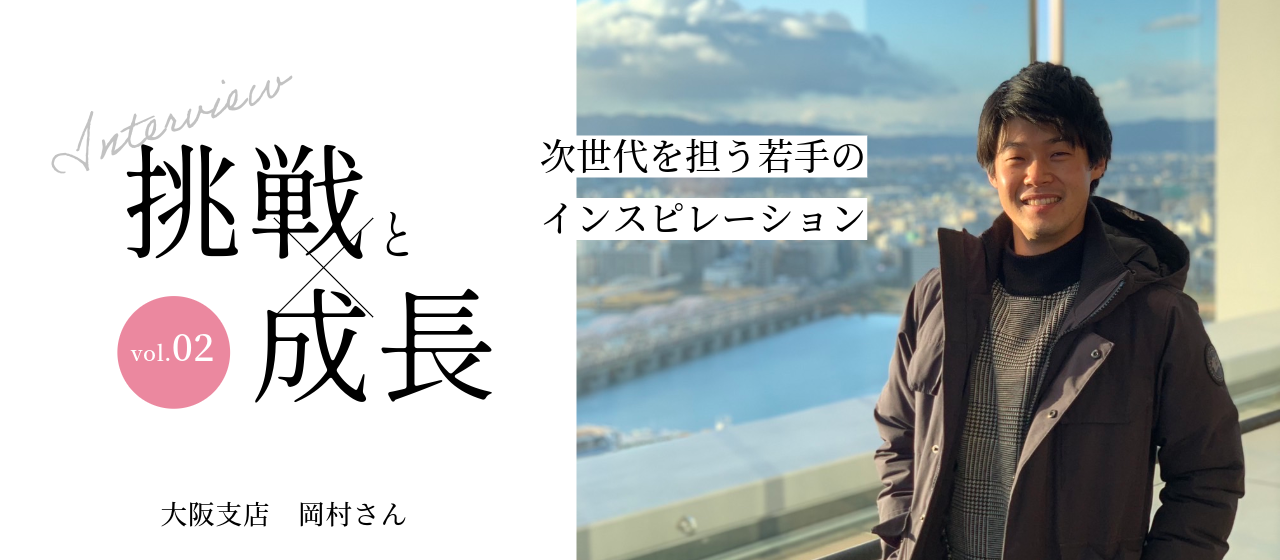 Vol.2｜異業種からITエンジニアへ。“成長”はここから加速する