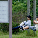 林 恵理子