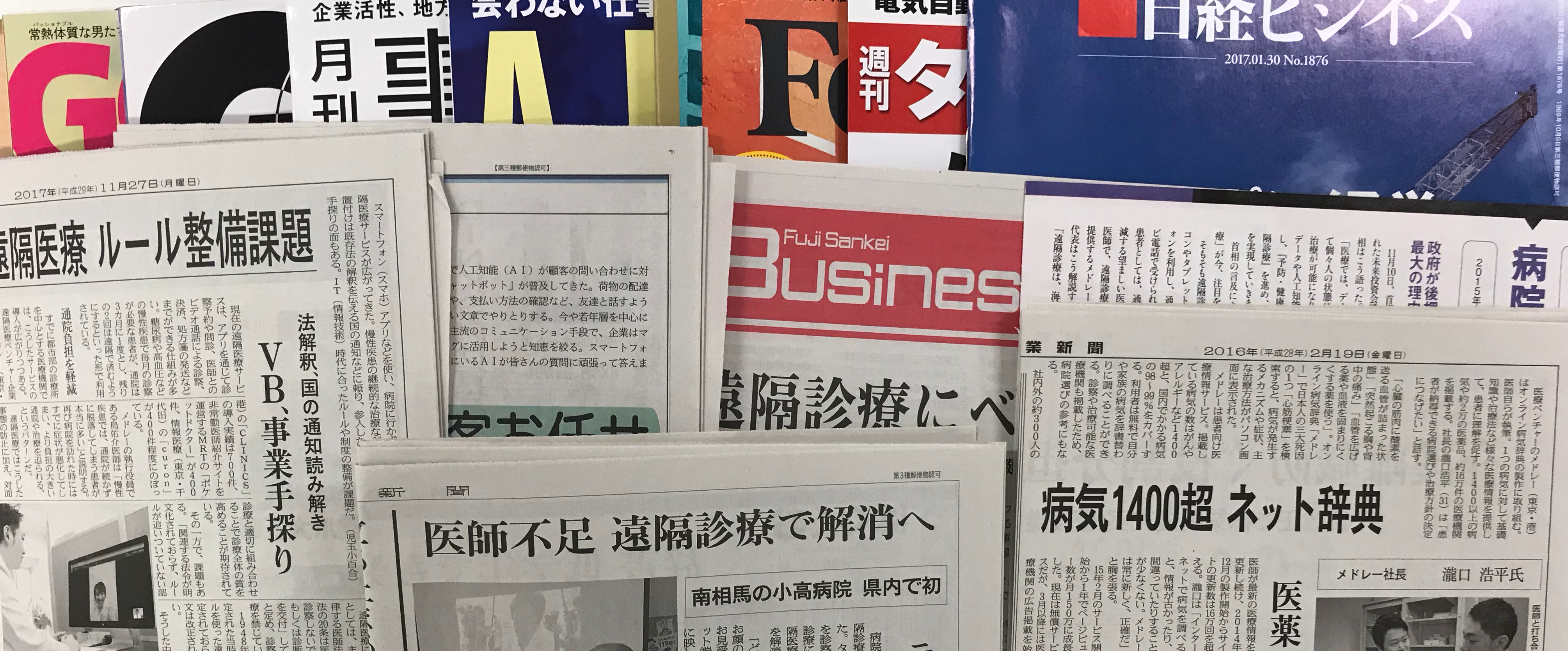 X-Techの広報のあり方って？医療xTechと2年半寄りそって考えた