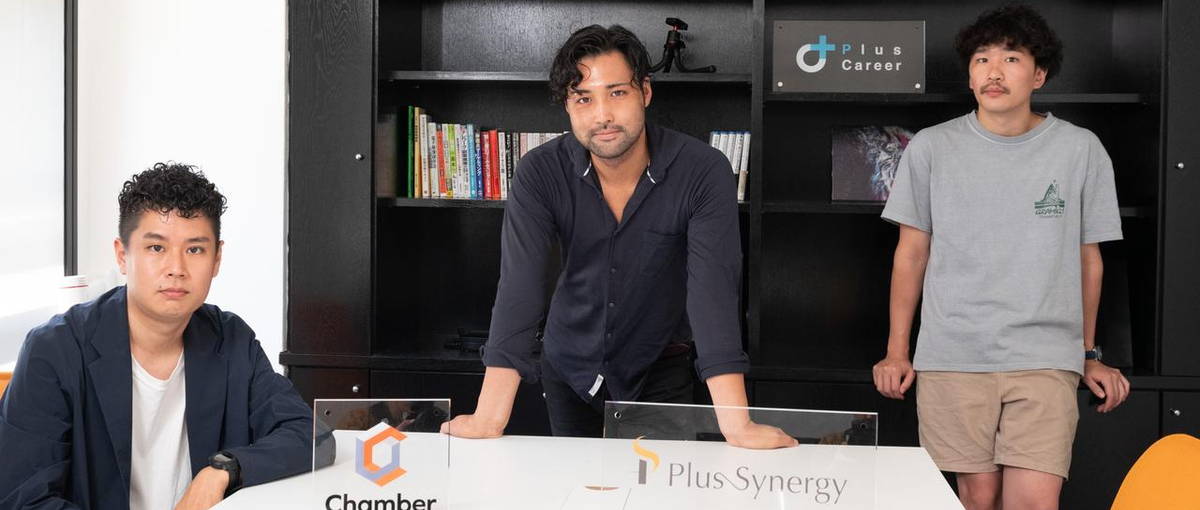 魅力的な案件が多数！専門性を磨いてきたコンサルタントを探しています！