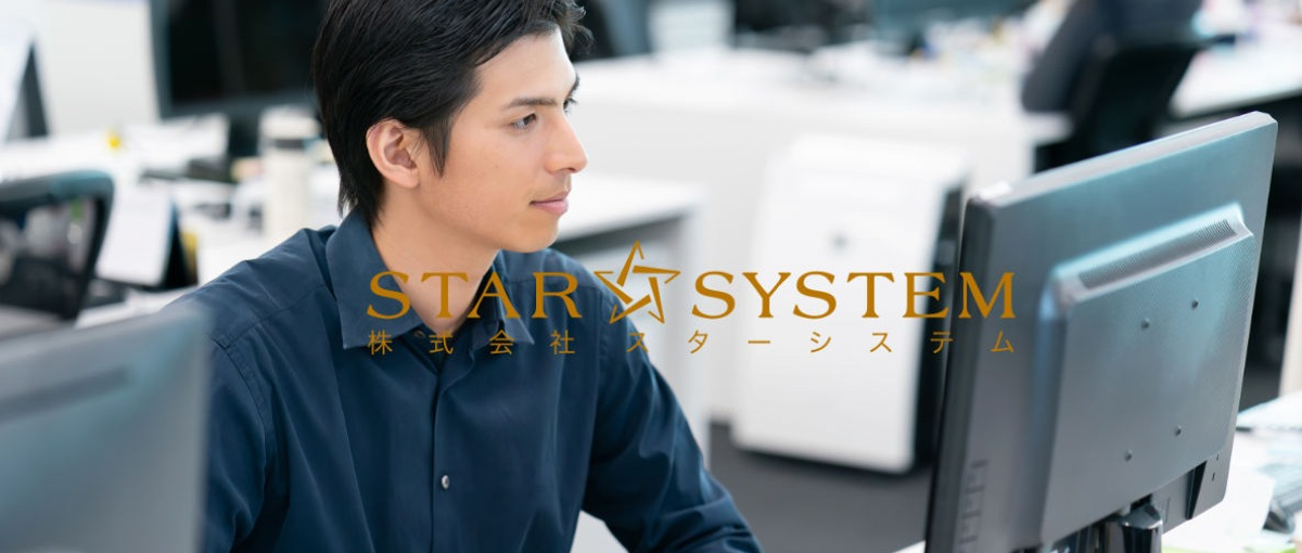 AWS／Java／C#など多彩な環境でスキルを磨けるエンジニアポジション！